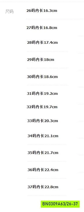 GIÀY THỂ THAO KITTY