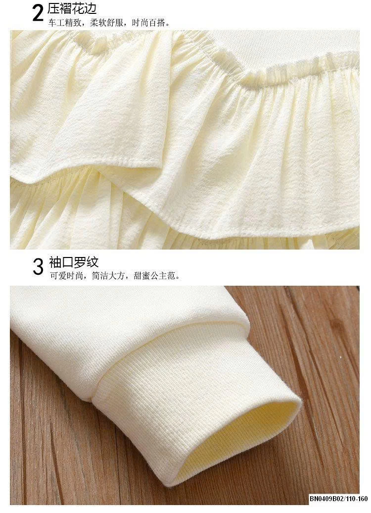 ÁO NỈ CHỮ PHỐI BÈO BG