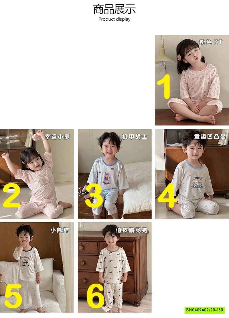 BỘ THUN LẠNH QUẦN LỠ