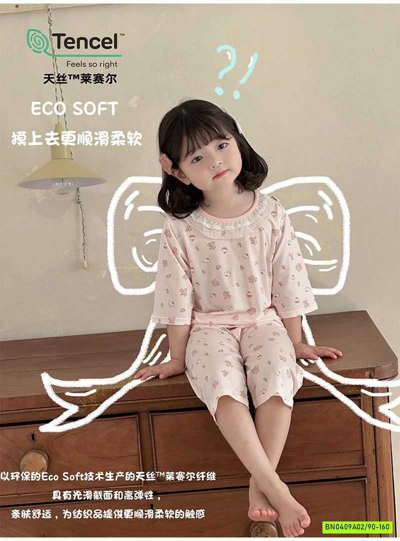 BỘ THUN LẠNH QUẦN LỠ