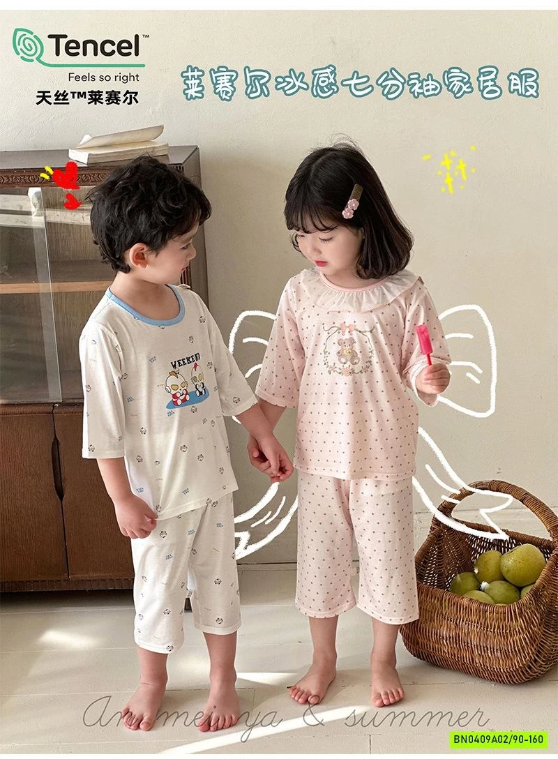 BỘ THUN LẠNH QUẦN LỠ