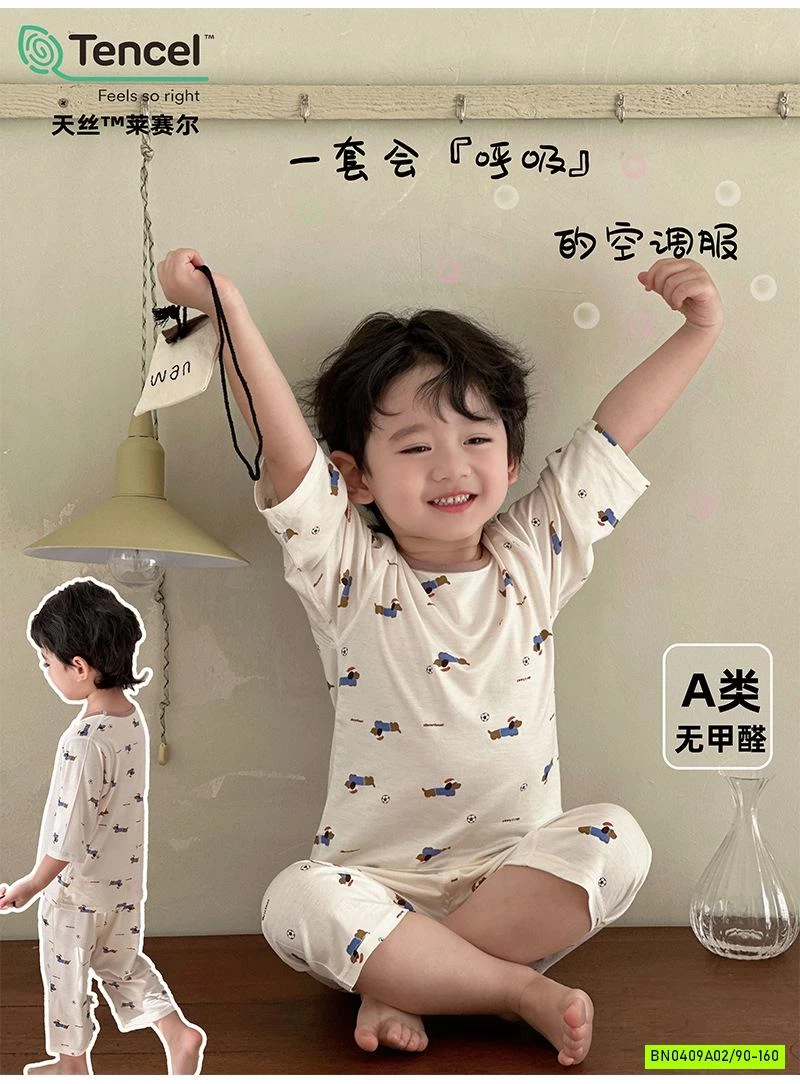 BỘ THUN LẠNH QUẦN LỠ