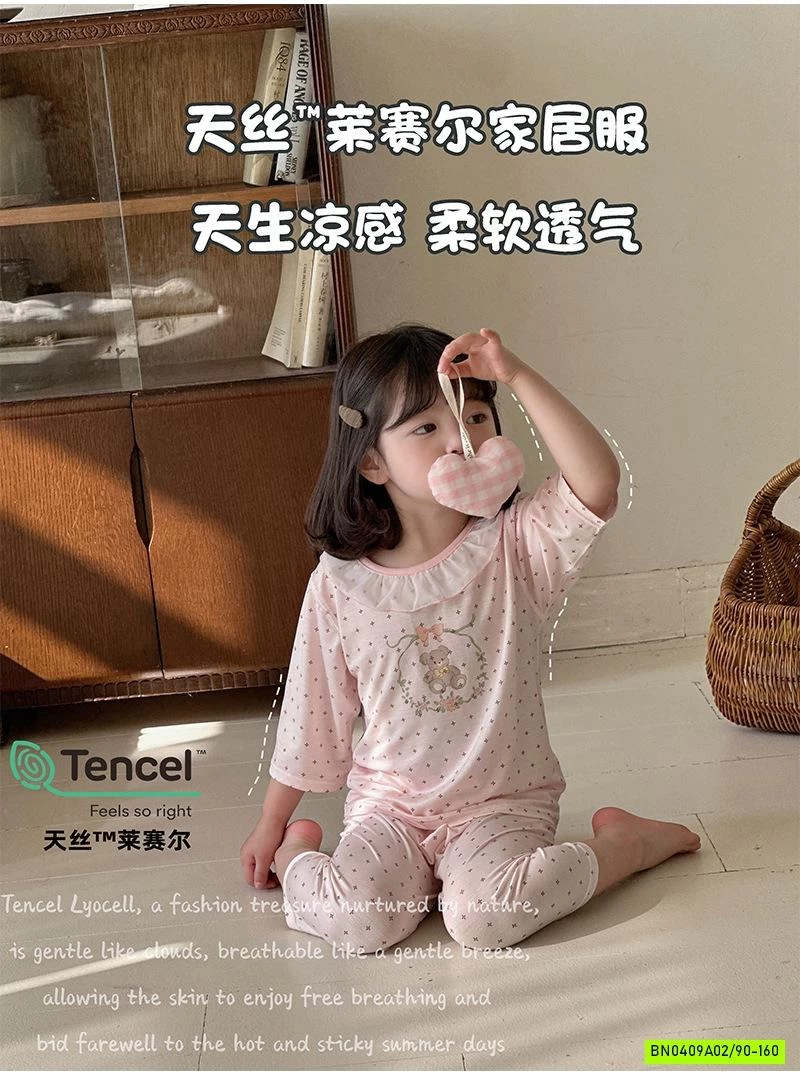 BỘ THUN LẠNH QUẦN LỠ