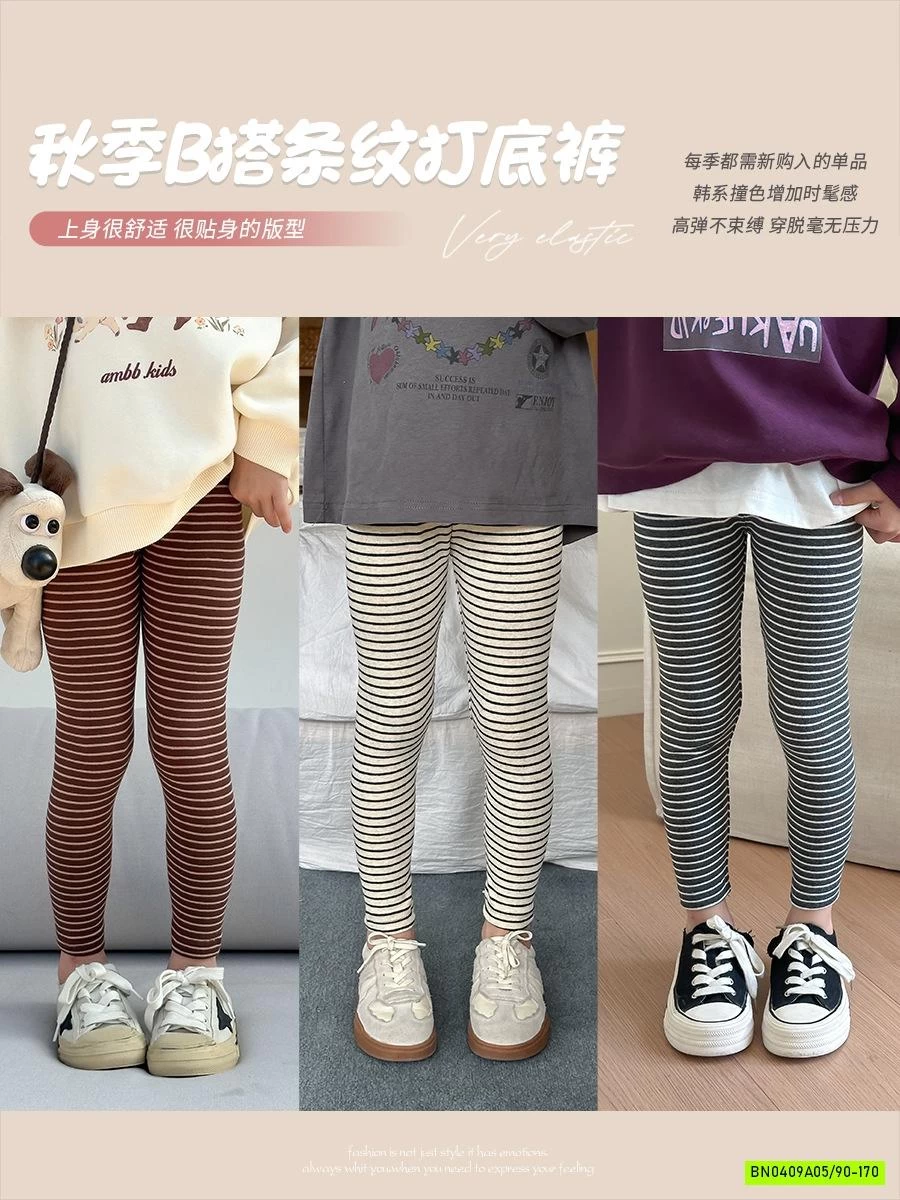 LEGGING KẺ 24X052 AMBB