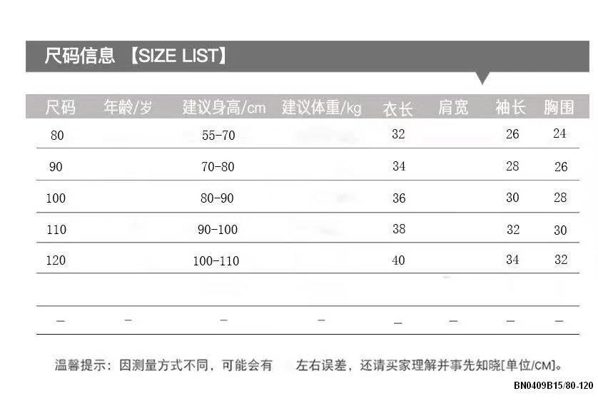 ÁO CHOÀNG LEN CARDIGAN NƠ