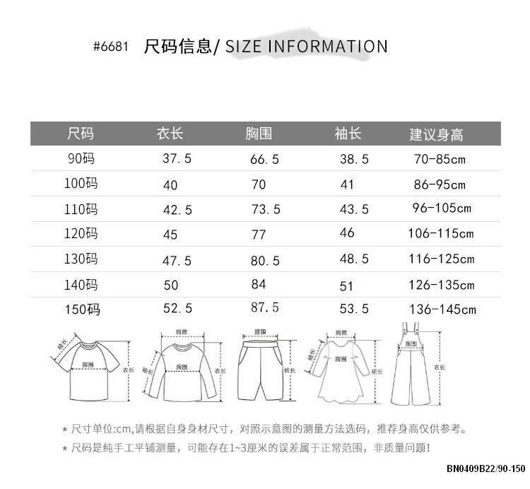 ÁO NỈ PHỐI MÀU TAY GẮN NƠ