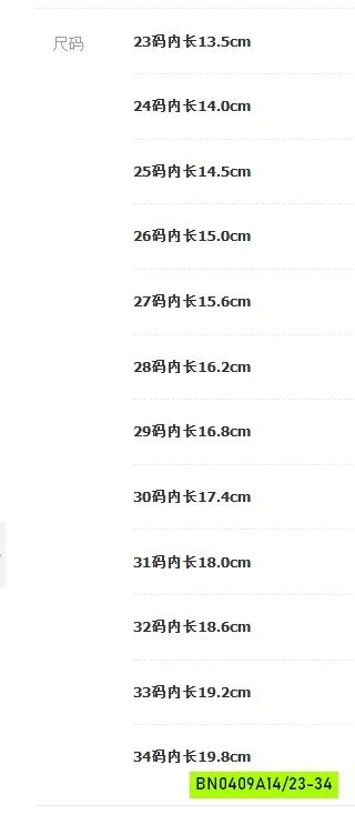 GIÀY BÚP BÊ QUAI ĐAN CHÉO