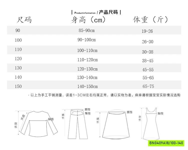 ĐẦM CÔNG CHÚA VOAN ELSA