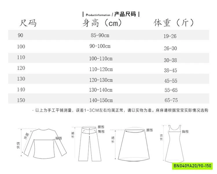 ĐẦM VOAN TẦNG KÈM CÁNH XINH XẮN
