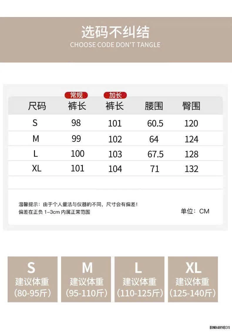 QUẦN ỐNG RỘNG CHẤM BI