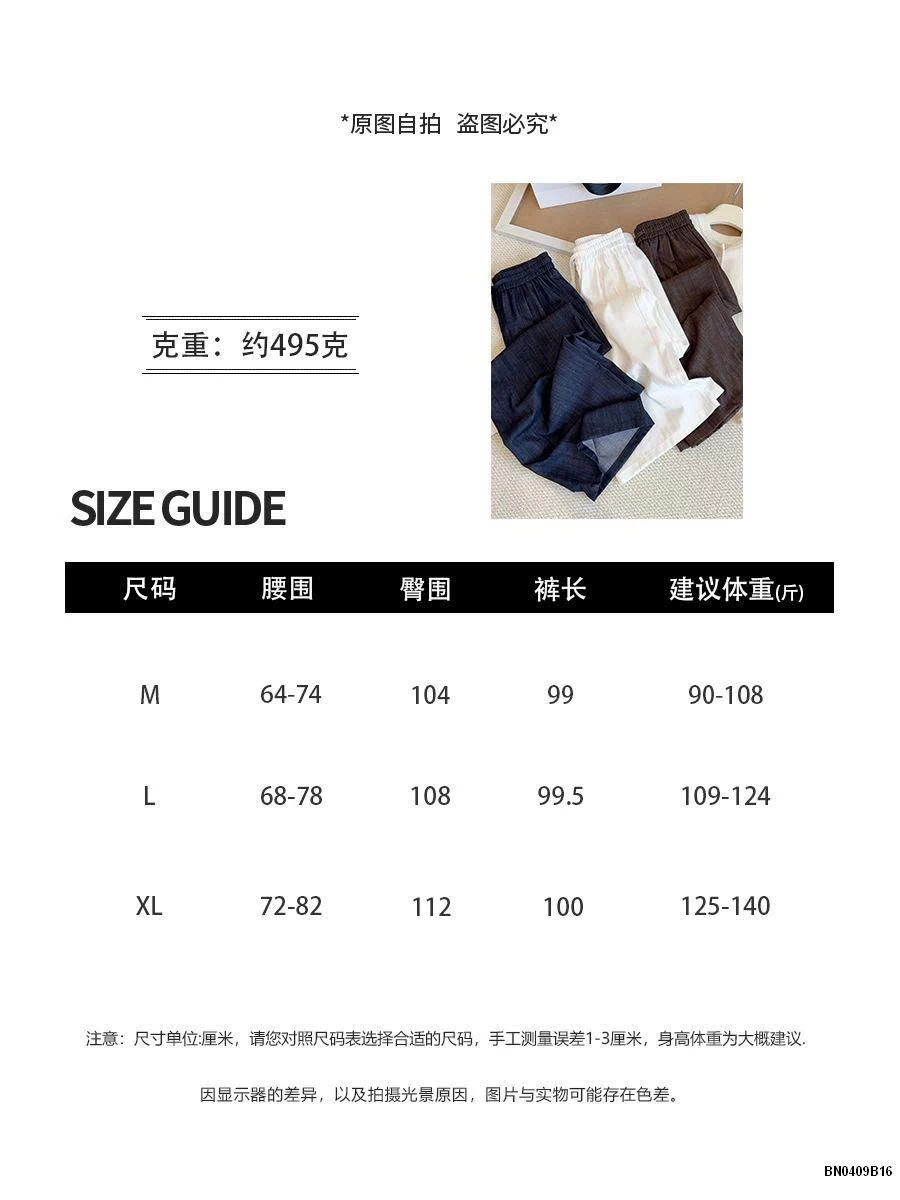 QUẦN SUÔNG CAO CẤP HÃNG ANNA