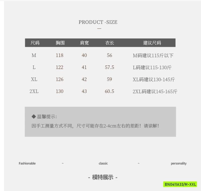 KHOÁC GILE PHAO NỮ